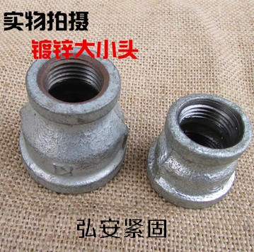 镀锌管异径大小头