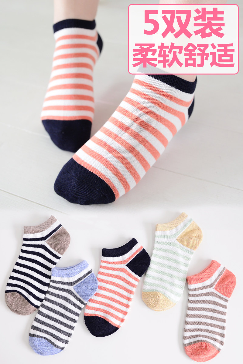 Chaussettes - collants NBVJDBN - Ref 765670 Image 6