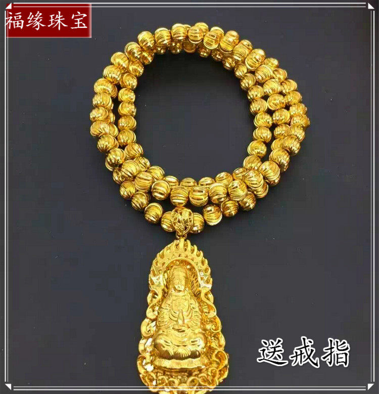 不褪色越南沙金手工观音项链
