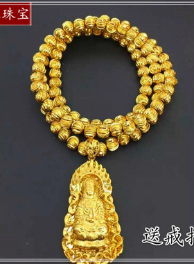 不褪色越南沙金手工观音项链