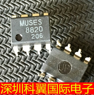 全新原装MUSES8820 JFET双运放 MUSES01的量产版本