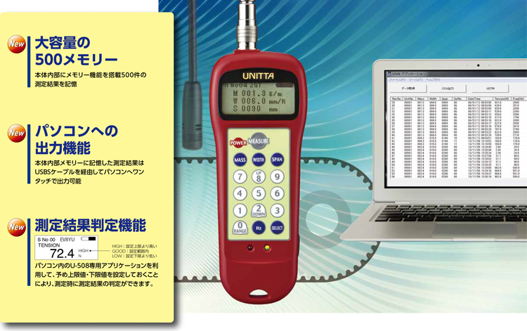 皮帶張力計日本unitta U-507在類目 五金/工具, 儀器儀表, 其它儀表儀器中 - 來自Buy2taobao.com提供專業的淘寶代購服務