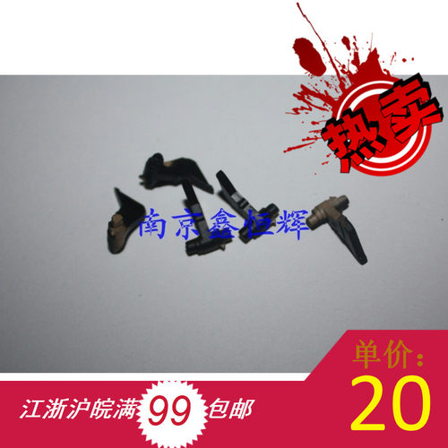 施乐DC 156 186 236 286 3007 分离爪 热辊分离爪 /套
