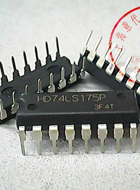 HD74LS175P 日立 74LS175〖正品原装〗赛格市场G332室实体店 现货