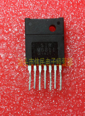 【伟民电子】拆机测试好STRM6811A STR-M6811 电源模块