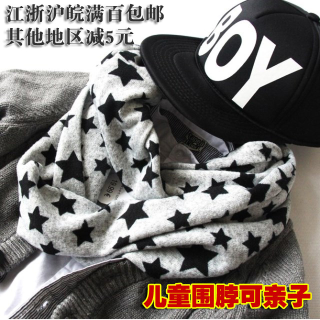 Echarpe garcon OKAIDI en coton - Ref 2142788 Image 1