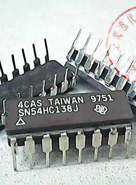 SN54HC138J  TI   DIP-16【散新】赛格市场G332室实体店 现货