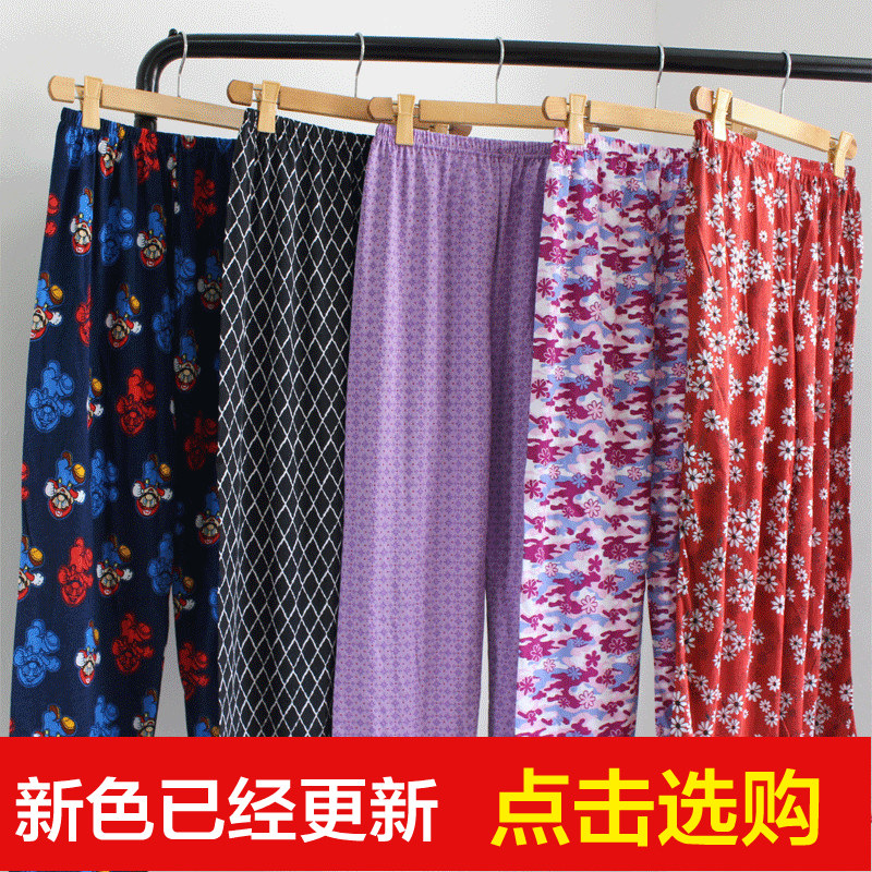 Pantalon pyjama jeunesse - Ref 720286 Image 1