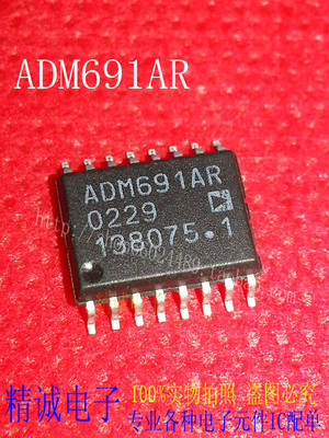ADM691AR ADM691全新进口IC 实体店库存可拍
