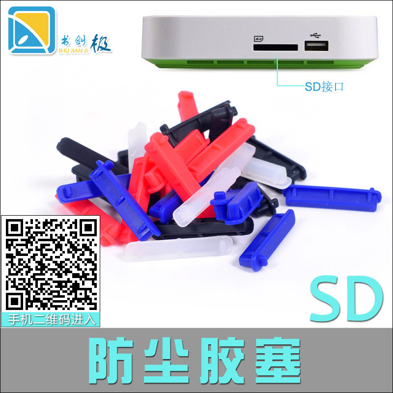 Connecteur pour téléphone portable - Ref 323515 Image 1