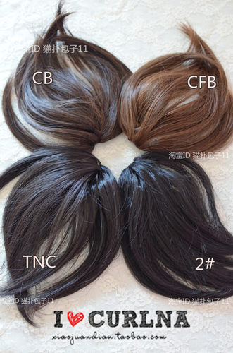 蔻娜假发CURLNA空气刘海发片超薄隐形无痕蓬松自然清新假发百搭款