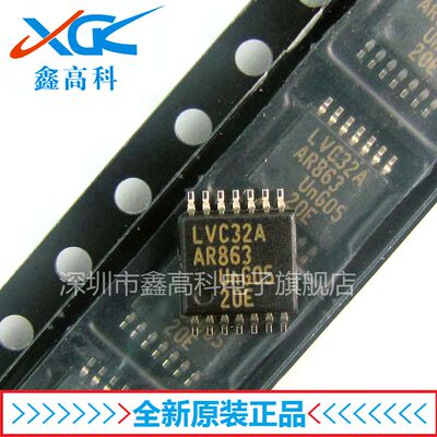 【鑫高科】74LVC32APW LVC32A 贴片TSSOP14 全新原装可包邮