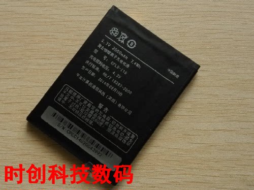 酷派 5219 CPLD-116 7232 CPLD-119 手机电池 电板 充电器