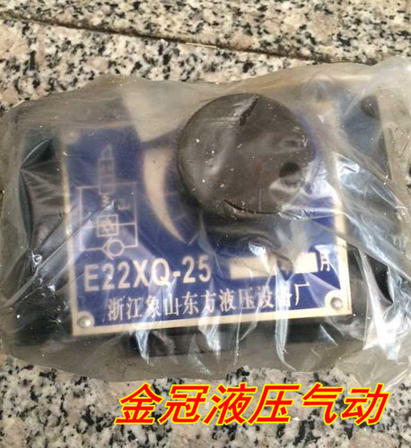 机械式象山行程液压件调速阀