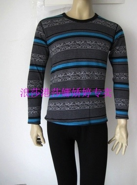 港莎 新款 正品 男暖绒印花保暖内衣套装55245  3色入 特价款