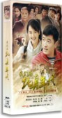 电视剧 版 我们 高清精装 左小青郭晓冬 纯真年代10DVD 现货正版