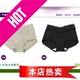包邮 富迪艾秘莉亚中脉美体内衣之女士内裤 提臀全国