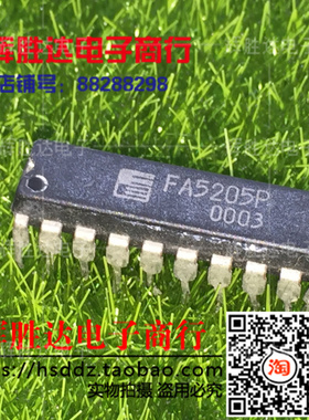 FA5205P进口 现货 集成电路IC  批量供应!
