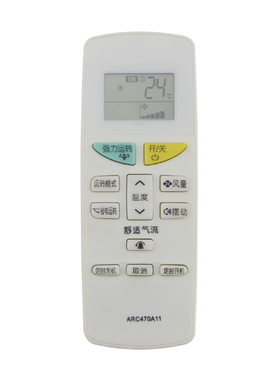 大金空调遥控器 ARC470A11 DAIKIN 按键外形一样直接使用