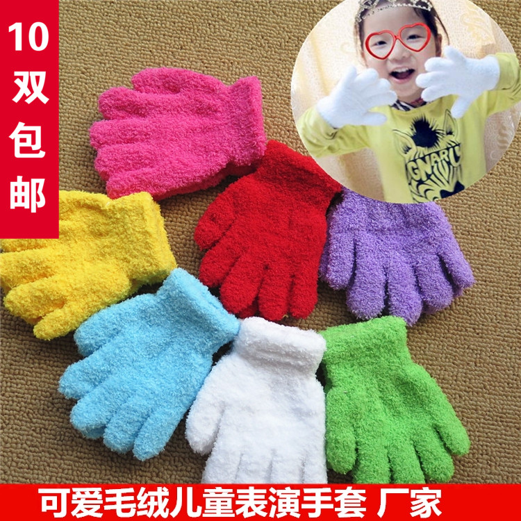 Gants pour enfants en velours - Ref 2145990 Image 1