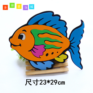 新款幼儿园教室装饰品环境布置泡沫装 泡沫卡通鱼热带鱼大鱼