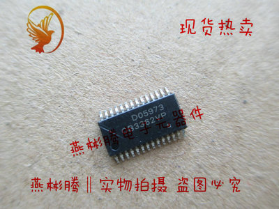 MC3362DW 全新原装 专营全系列汽车电脑板芯片