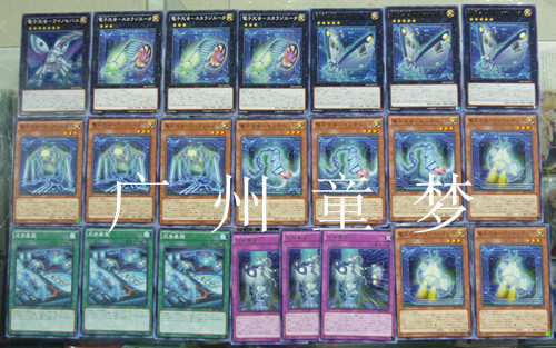 广州童梦正版日文游戏王908SHVI小套电子光虫 现货