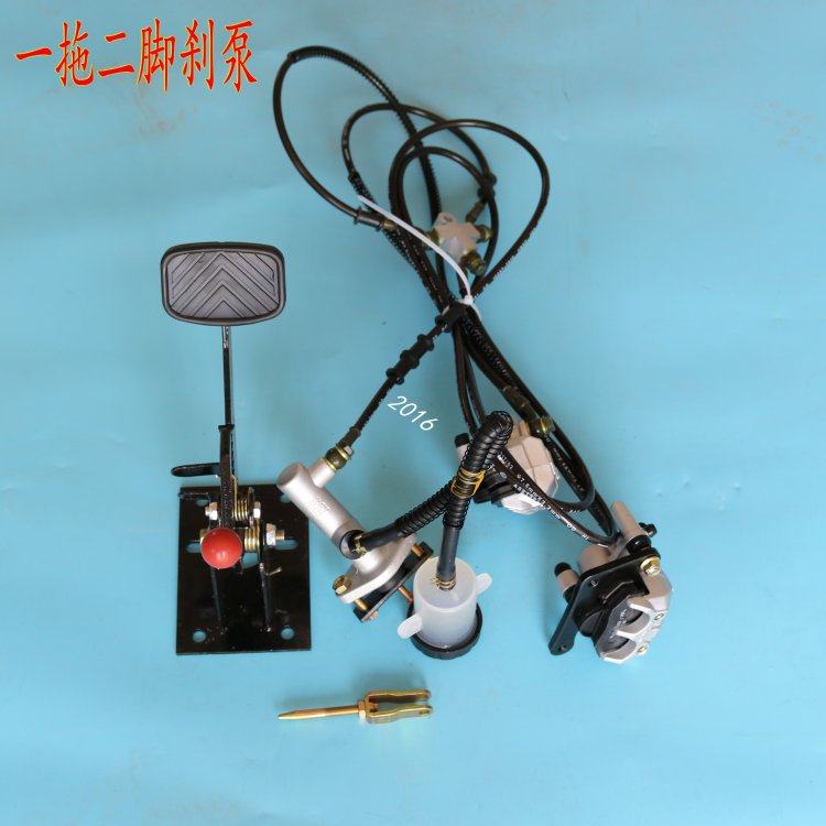 电动三轮车改装后碟刹总成碟刹泵油刹分泵一拖二碟刹下泵碟刹卡钳