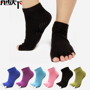 瑜伽五指袜子女棉运动女袜四季款女士分脚趾短袜防滑露趾五趾