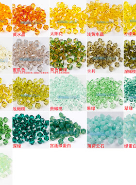 菱珠散珠角珠绿蛋白散珠