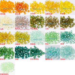 正品奥地利水晶diy5301/5328菱珠散珠角珠4mm黄水晶深绿绿蛋白橙