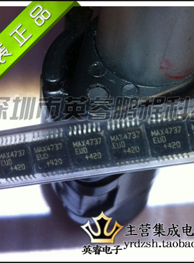 【英睿鹏程】MAX4737EUD   TSSOP  实体店现货热卖 原装进口