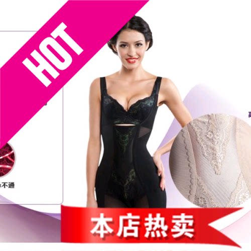 艾秘莉亚梦幻美体内衣全国包邮