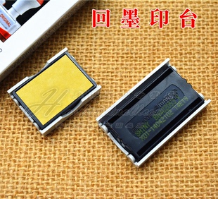 新力印台盒SHINY印墨盒回墨印盒 印章配套印台 新力回墨印章替换印垫 回墨印台
