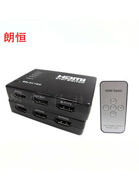 HDMI高清分配器切换器 遥控hdmi切换器 HDV-301 5进1出 正品保证