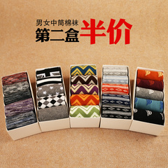 Chaussettes - collants doux - Ref 772106 Image 15