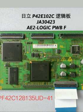 日立 P42E202C P42E102C 逻辑板 JA30423 AE2-LOGIC PWB F