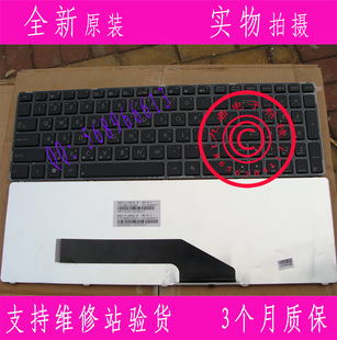 K61 繁体键盘 K50A K70IJ K70 X5DI K50in K50ID K50IE K50 华硕