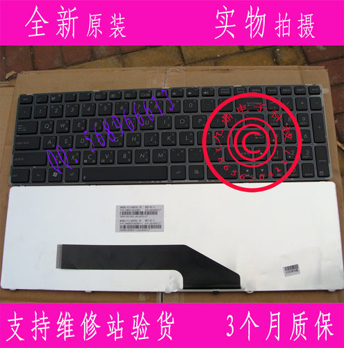 华硕 K50 K50A K50IE K50ID K50in K61 X5DI  K70 K70IJ 繁体键盘