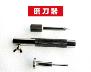铆管装订机钻刀磨工具 财务装订机磨刀器 钻刀磨刀器 财务机通刀器 通芯器 磨刃器GD-50N装订机钻头磨刀器
