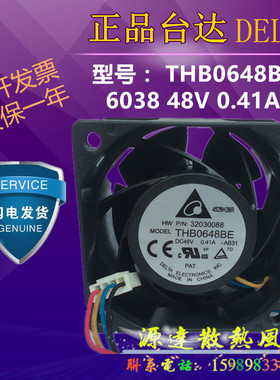 台达delta THB0648BE 6CM 6038 48V 0.41A 4线PWM服务器风扇