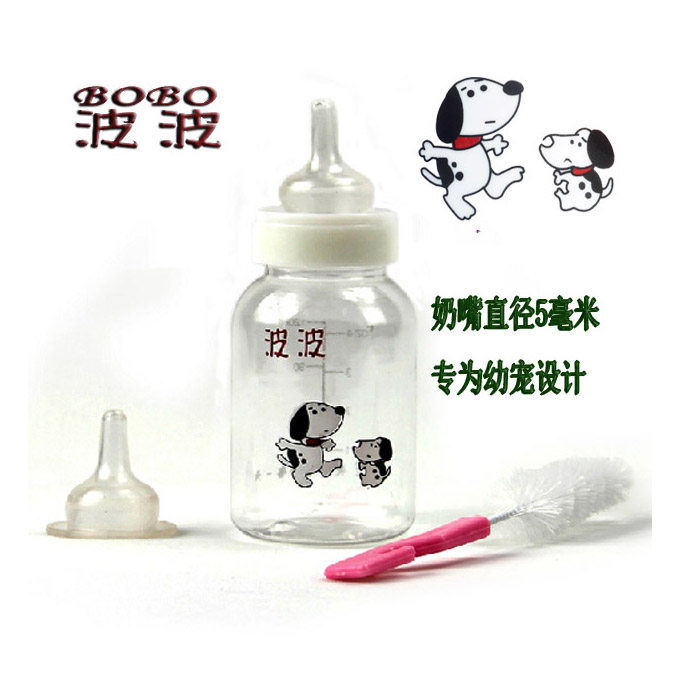 宠物狗狗奶瓶泰迪比熊金毛新生幼犬小奶嘴喂猫咪用幼犬奶瓶兔子