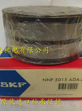 瑞典SKF轴承进口轴承满滚子轴承 NNF5007ADA-2LSV SL045007PP2NR