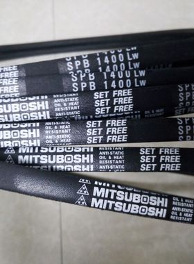 SPB2670LW SPB2700LW SPB2720LW SPB2750LW耐高温防静电三角带