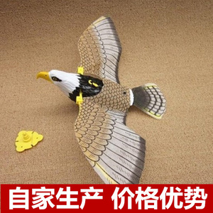 电动老鹰玩具会发光有声音飞鸟 逼真会扇翅膀吊线飞鹰儿童玩具
