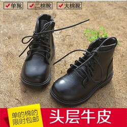 Chaussures enfants en cuir pour printemps - semelle tendon - Ref 1007309 Image 16