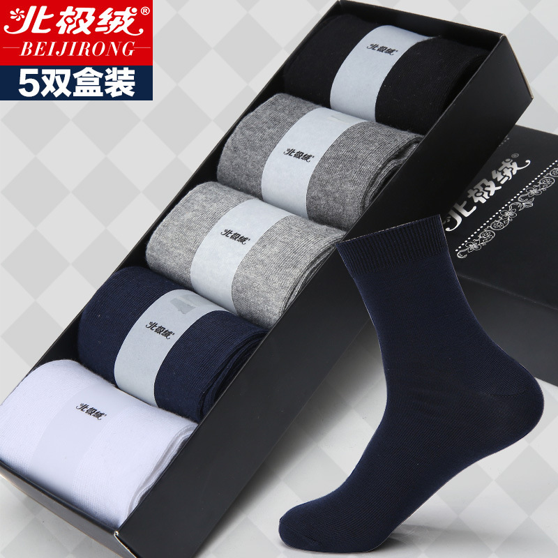 Chaussettes - collants BEJIROG BJR0629 - Ref 779325 Image 1