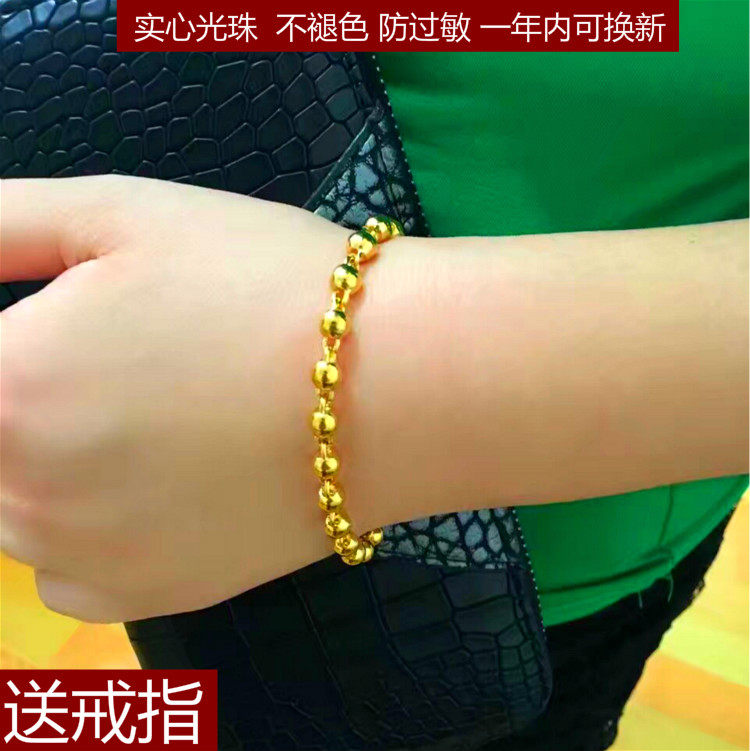 不褪色越南沙金24k镀金实心转运珠手链欧币金男女情侣保色金手链