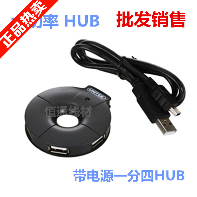 Hub USB - Ref 373339 Image 1