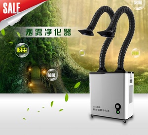 美容院激光机设净化排烟医用激光烟雾仪养生馆艾灸排烟机神器设备